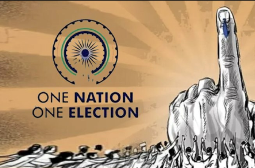 One Nation One Election Bill 2024 : भारत की चुनावी प्रणाली के लिए एक बदलावकारी पहल